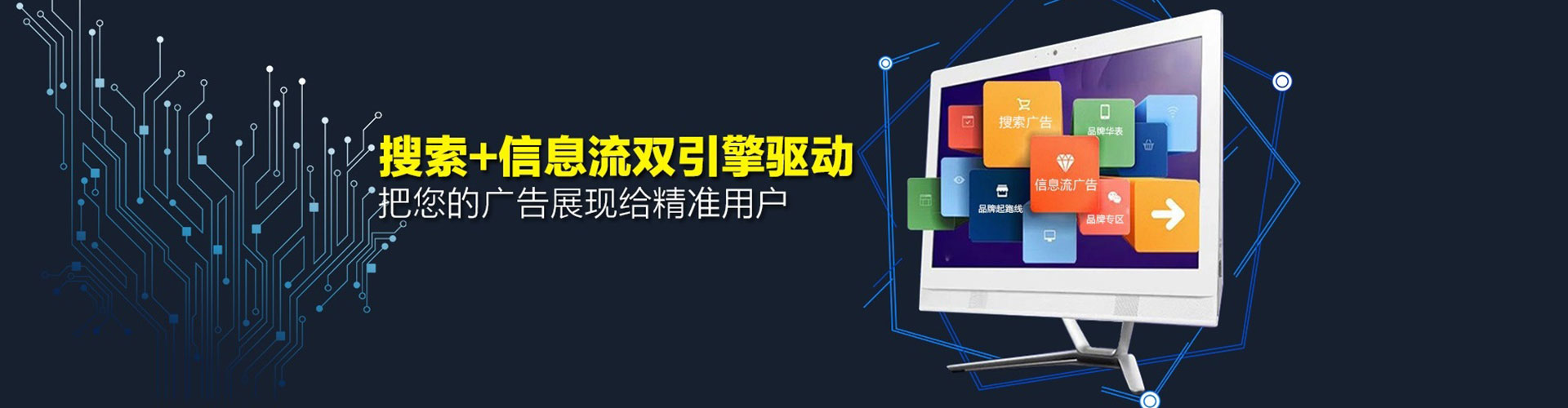 石冈信息流怎么做