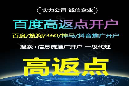今日头条信息流广告：实战案例与优化心得