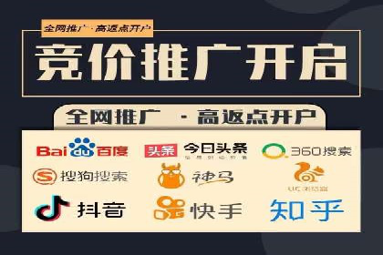 某行业SEM竞价代运营全流程解析及效果展示